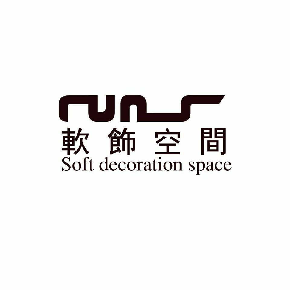 南京软饰空间文化发展有限公司